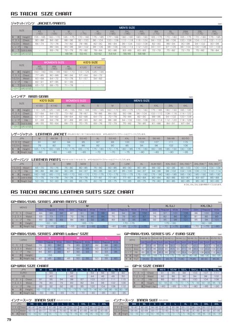 Motorcycle Gear Size Chart - Rs Taichi Download Printable PDF (English ...