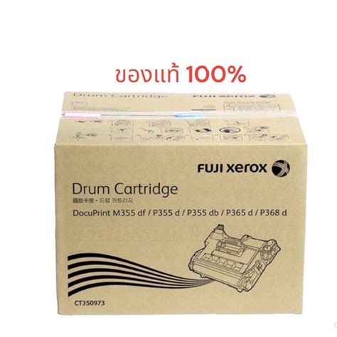 Fuji Xerox Docuprint P D M Df P D Fujixerox Ct Drum