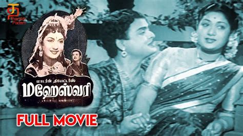 Maheswari Tamil Full Movie Gemini Ganesan Savithri K A Thangavelu