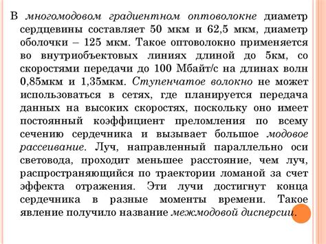 Физические основы информационных технологий. Глава 4. Физические основы ...