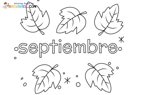 Dibujos De Septiembre Para Colorear