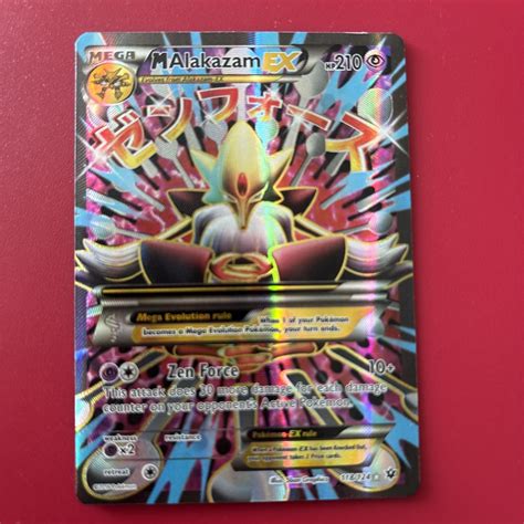 alakazam prism holo red card 7