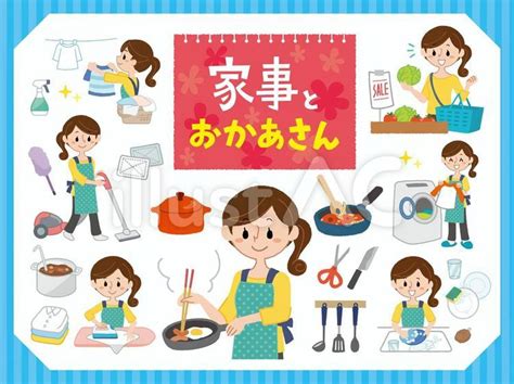 Free Vectors | Housework and mom