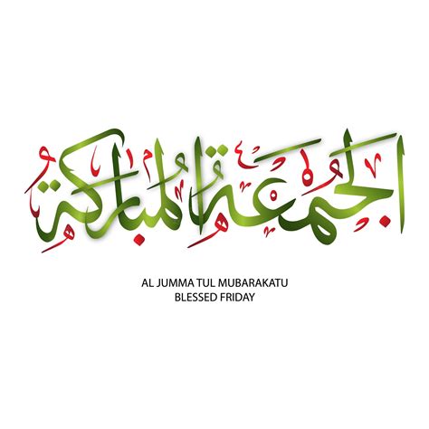 Premium Vector Vector Jumma Mubarak Arabic Calligraphy