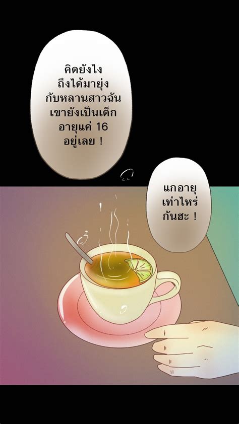 อ่านมังงะ อพาร์ตเมนต์คุณผี ตอนที่154 แปลไทย Manga168