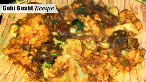 How To Make Gobi Gosht Recipe How To Make Gobi Gosht گوبھی گوشت