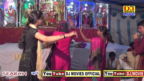 मेरे बाला का दरबार सुहाना लगता है Bala Ji Bhajan Pintu Gurjar And Party Dj Movies Youtube