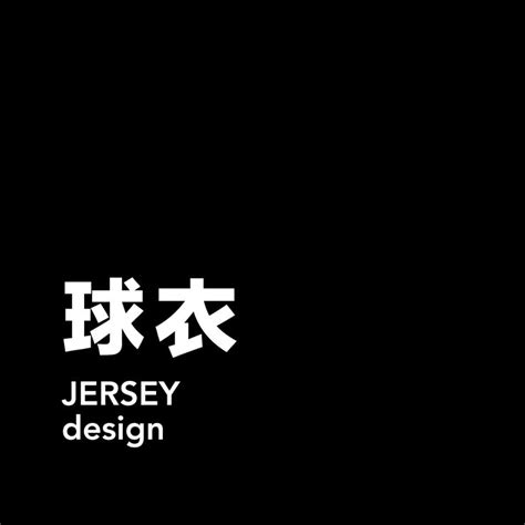 Jersey Design Adidas Logo Logos Movie Posters Movies Films Logo