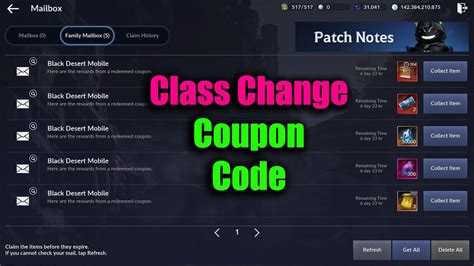 Black Desert Mobile Class Change Coupon Code YouTube