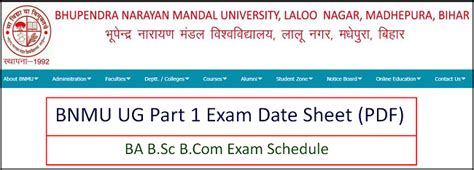 Bnmu Part 1 Exam Date 2022 Out 21 दिसम्बर से शुरू Ba Bsc Bcom 1st