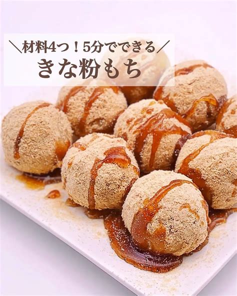 【レシピあり】レンジで簡単！5分でできる！おもちレシピまとめ みみ簡単スイーツと1人暮らしが投稿したフォトブック Lemon8