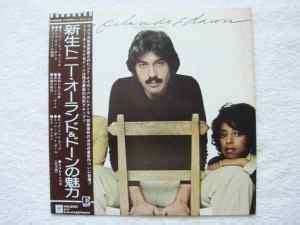 Tony Orlando Dawn He Don T Love You Like I Love You Vinyl