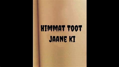 Himmat Toot Jaane Ki Youtube