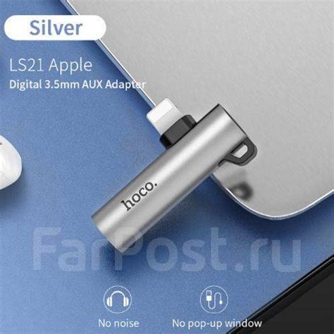 Адаптер- переходник для iPhone 7 Hoco LS21 с айфон на 3,5 мм и зарядку ...