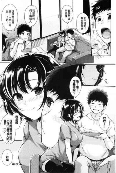 Hatsukoi Chocolate Nhentai Hentai Doujinshi And Manga