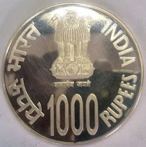 Do you need rs. 1000 coin ?? - Others