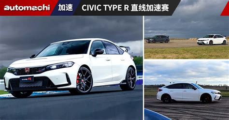 Civic Type R Drag Automachi