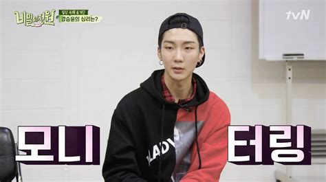 Winner Reveals Why Theyre Worried About Kang Seung Yoon