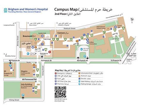 Brigham and Women's Hospital Map (2025) - All Maps