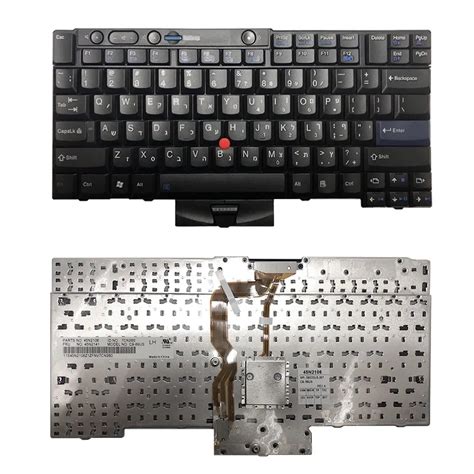 T Hb Laptop Keyboard For Lenovo Ibm Thinkpad T T T T I