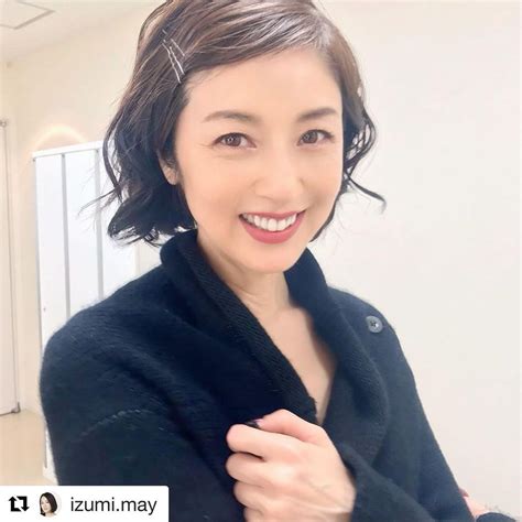 高岡早紀 Saki Takaokas Instagram Photo “本日もお疲れさま〜” Takaoka Old Fan