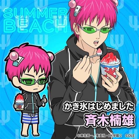 Saiki Kusuo Zodiaco Playa 1 6 Wattpad Anime Guys Manga Anime