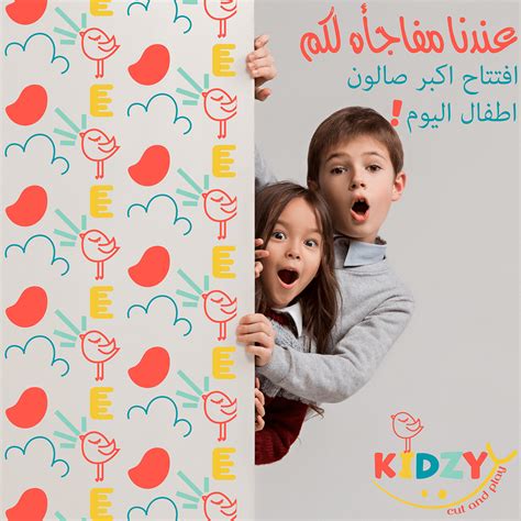 Kidzy (1) on Behance