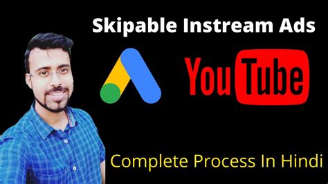 How To Create Skippable In Stream Ads In Stream Ads On Youtube