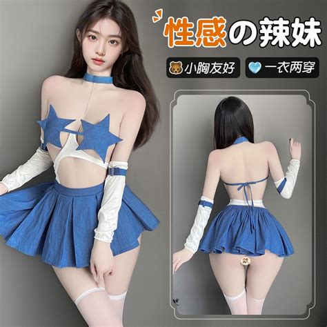 Bebinca Star Tube Top JK School Girl Sexy Lingerie Open Crotch