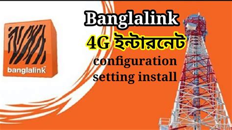 Banglalink G Internet Configuration Setting Install