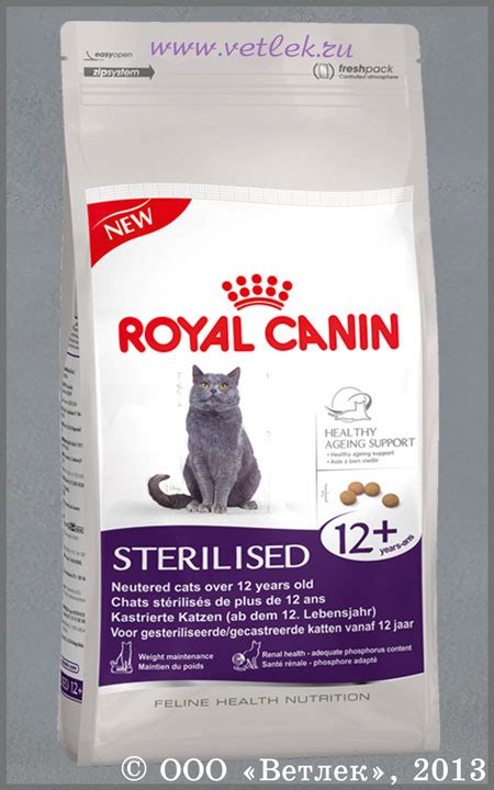 Роял Канин для стерилизованных кошек старше 12 лет (533104 Royal Canin ...