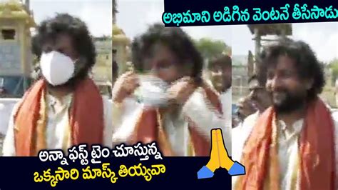 Hero Nani Behaviour With Fan Nani Visits Thirupati Nani Dasara