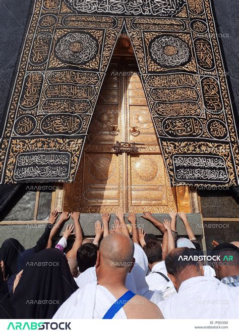 Tawaf Around The Holy Kaaba A Close Up Of The Pilgrims Of The Sacred