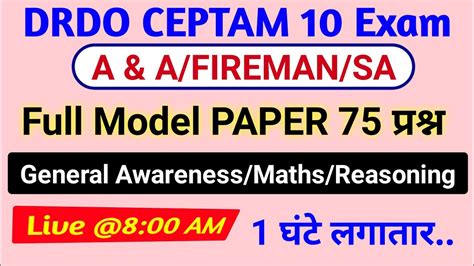 Drdo Admin And Allied Previous Year Important Questions Drdo