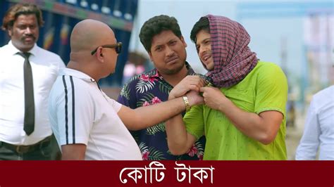 Pagol Prem Niloy Alamgir Tania Brishty Naf Bangla