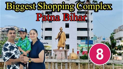 Biggest Shopping Market Maurya Lok Complex Patna Bihar Nitu Binder