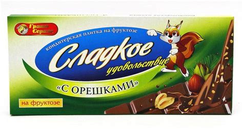 Купить Шоколад плитка с орешками на фруктозе в Москве: цена с доставкой ...