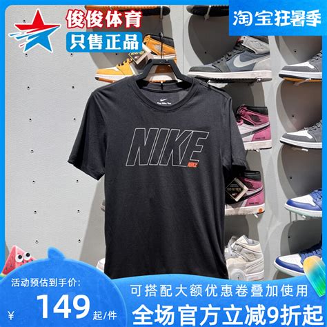 Nike耐克男装2022夏季款简约logo休闲纯棉透气短袖t恤 Dm6256 010虎窝淘