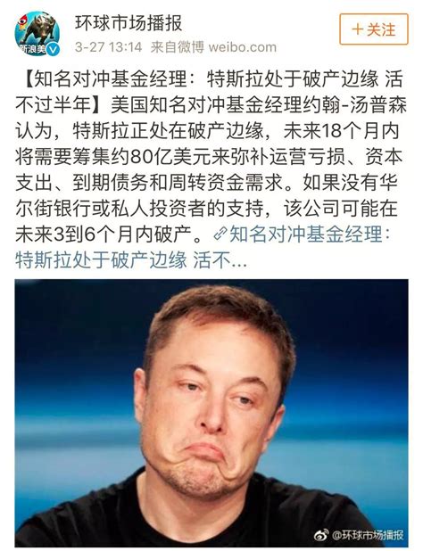 特斯拉破产？你以为有那么简单么搜狐汽车搜狐网