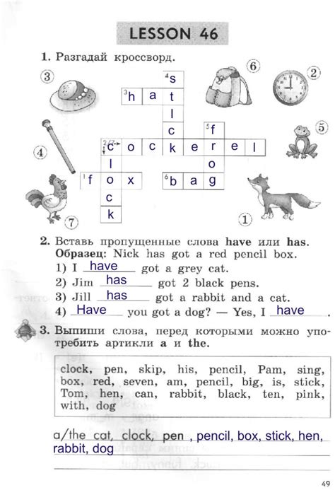 ГДЗ, Биболетова, рабочая тетрадь 2 класс, страница 49.