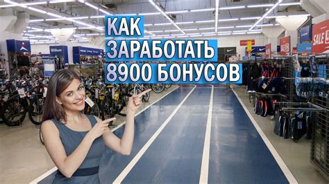 Как получить максимальную скидку и сэкономить в Спортмастере в 2021 ...