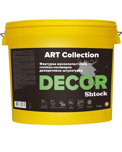 Decor Brick Штукатурка декоративная силикон-полимерная, 10 л Shtock ...