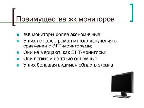 Основные характеристики монитора и что они означают - рассказываем подробно