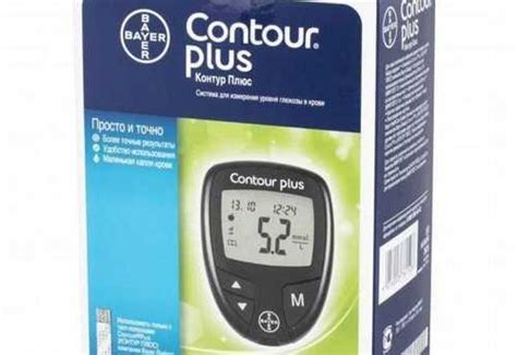 Глюкометр Contour Plus черный Санкт-Петербург | Личные вещи | Festima ...