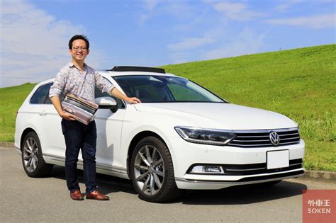 気づけば父親と同じクルマを愛車に･･･2018年式フォルクスワーゲン パサート ヴァリアント Tdi ハイライン 外車王soken