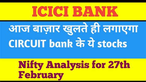 NIFTY Bank Prediction For Tomorrow Nifty Bank Bank Nifty ICICI