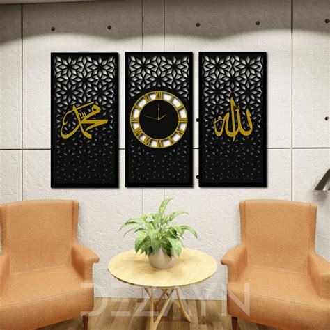 Dezayn Jam Allah Muhammad Jam F Homedeco Wall Decoration Calligraphy