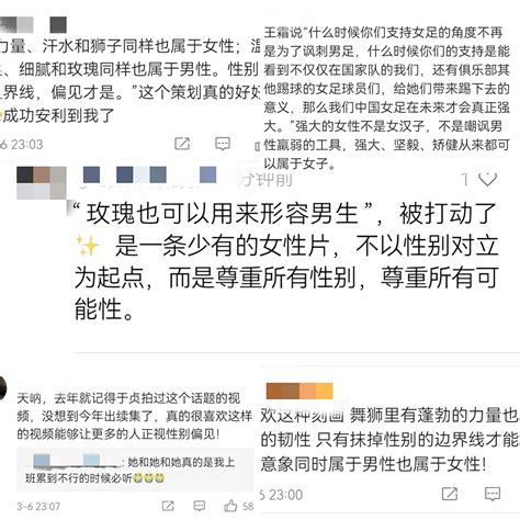 珀莱雅三八营销进阶，“性别不是边界线”再次火出圈聚美丽