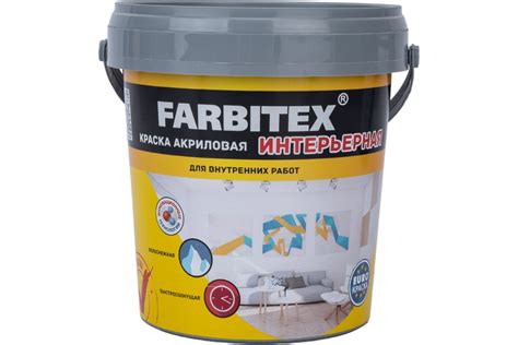 Акриловая интерьерная краска Farbitex 1.1 кг 4300003222: купить в Санкт ...