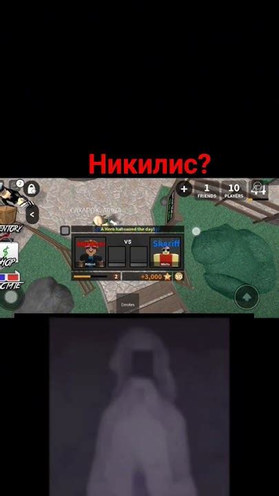 #мм2#Никилис# - YouTube
